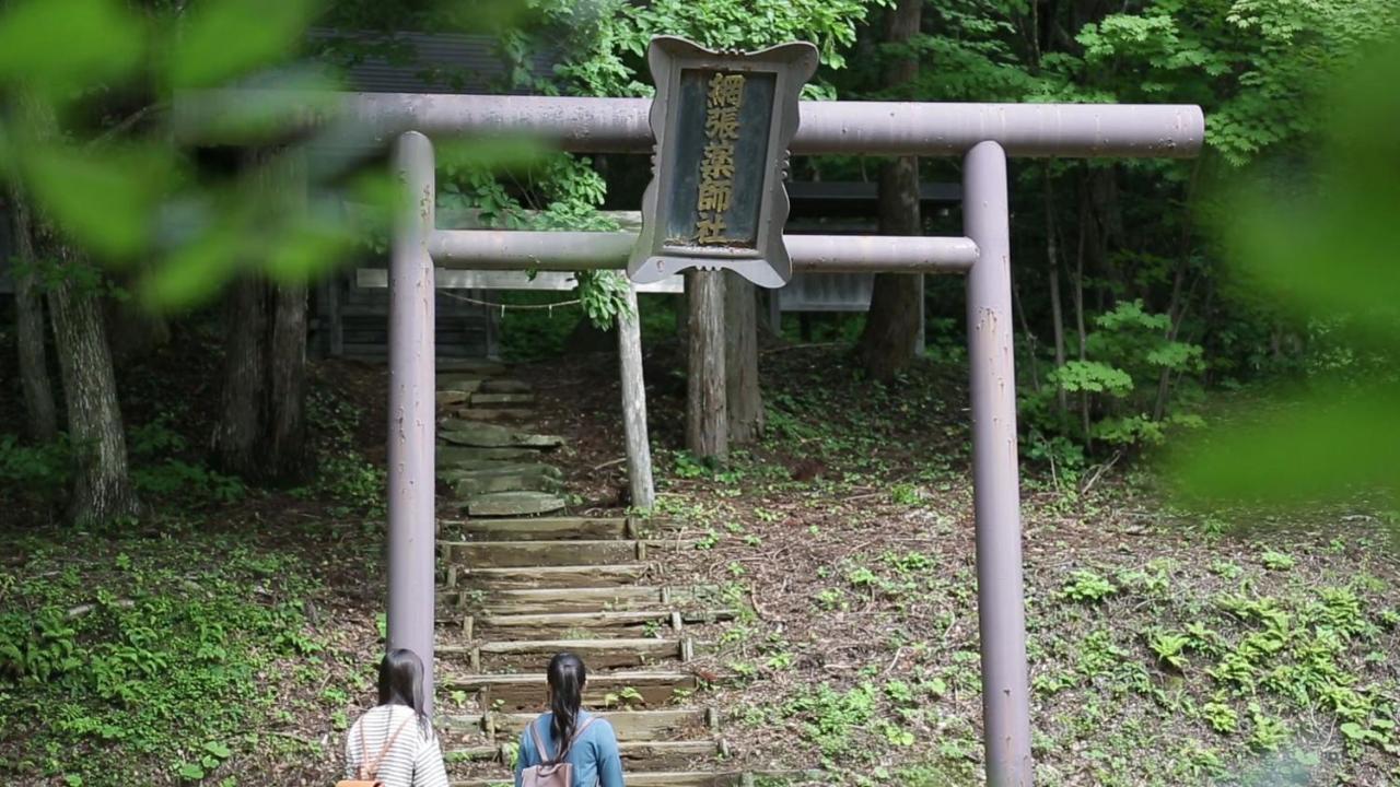 Kyukamura Iwate-Amiharionsen 雫石町 外观 照片